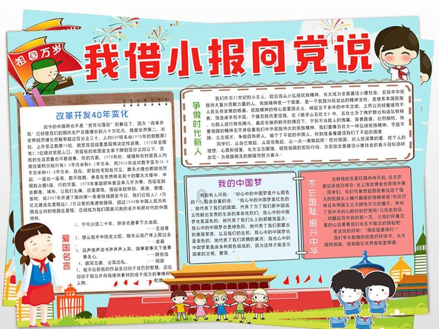 超奥特曼格斗