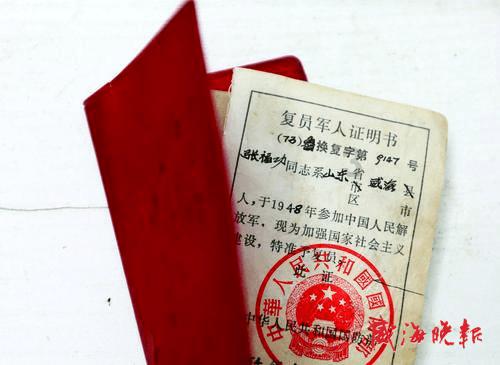 拯救昆虫群